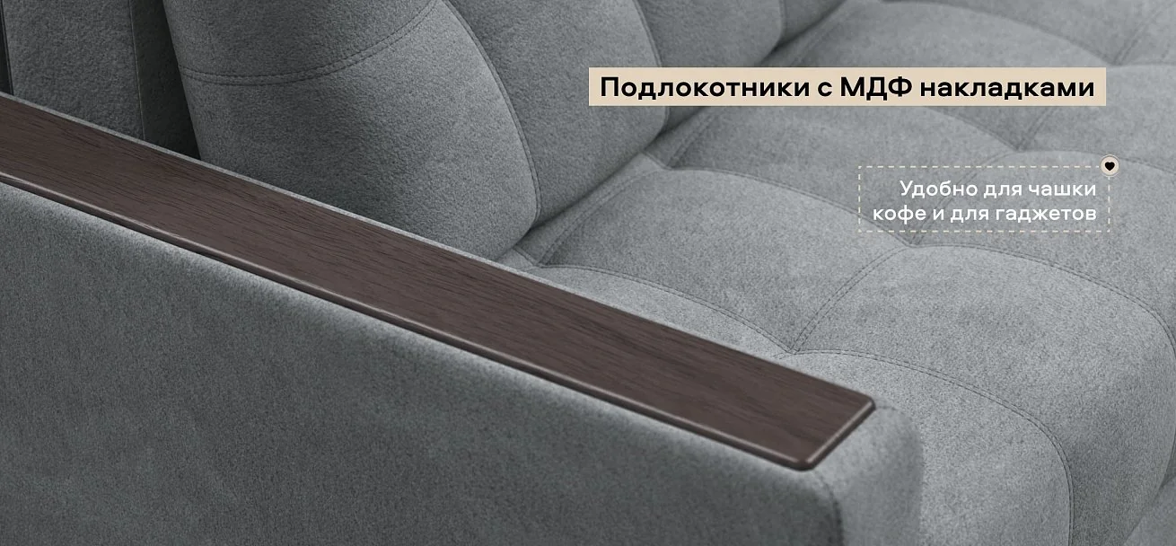 Диван Босс Про Велюр Реал серый