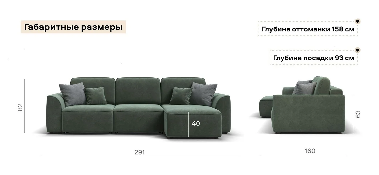 Угловой диван Кинг Велюр Реал зеленый