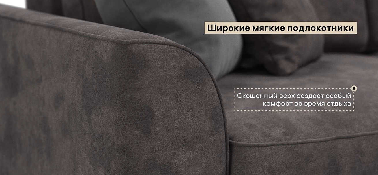 Диван Кинг Про велюр Алькантара серый