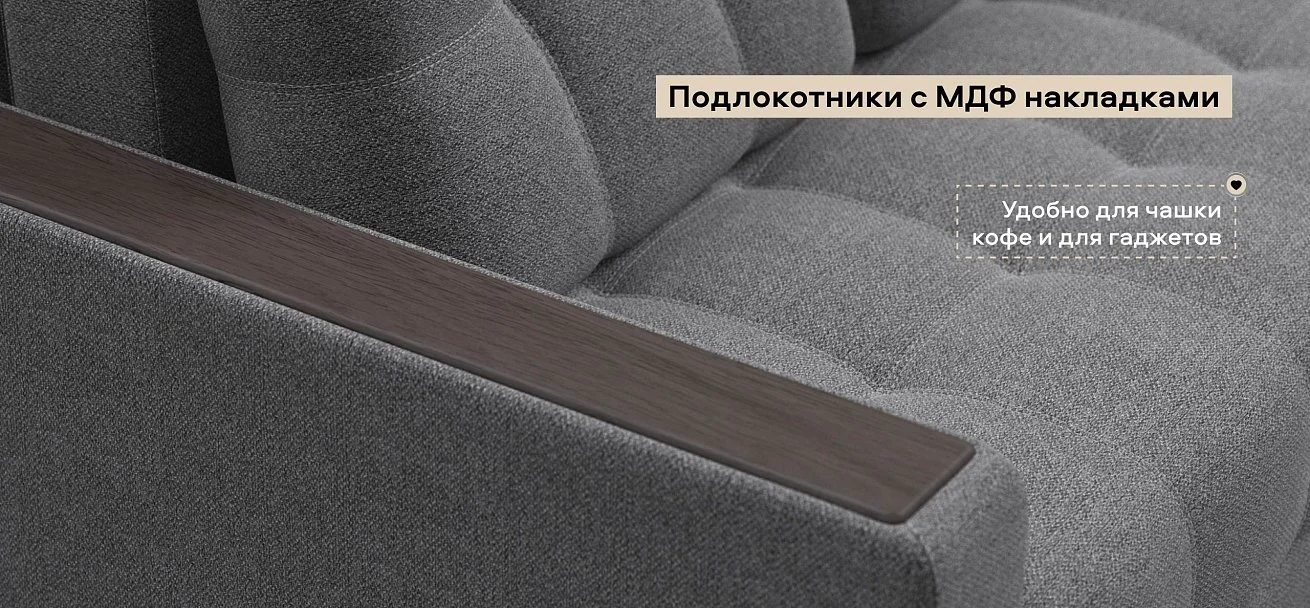 Диван Босс Рогожка Мальмо серый