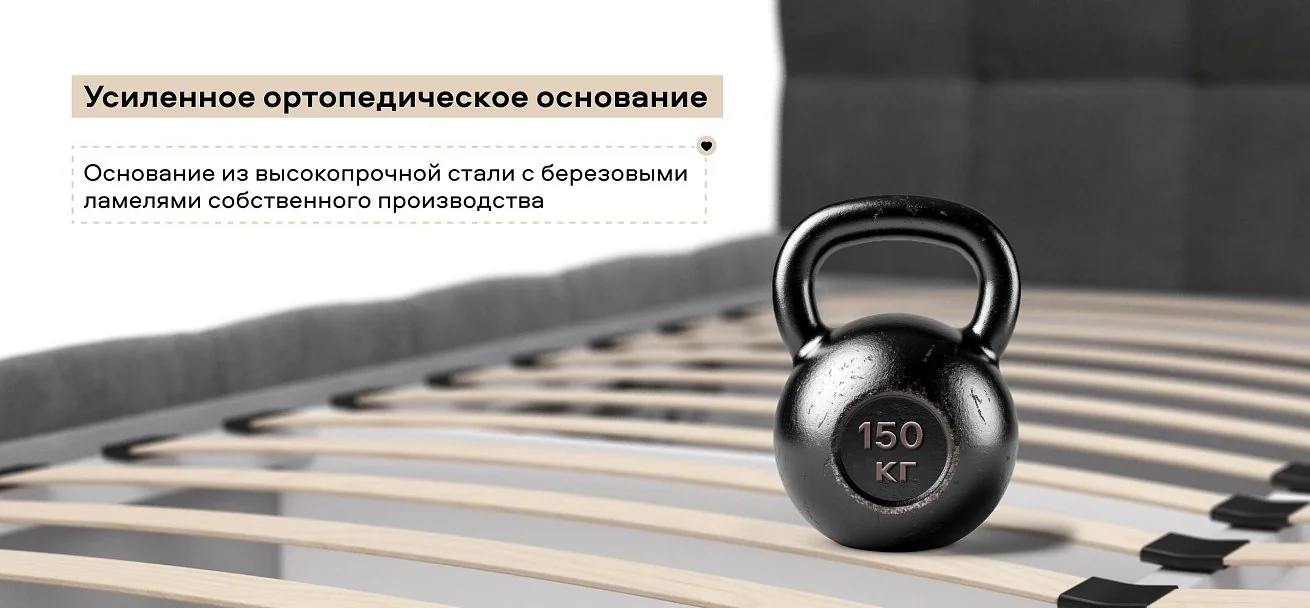 Босс Кровать+ПМ 180*200 велюр Монолит серый