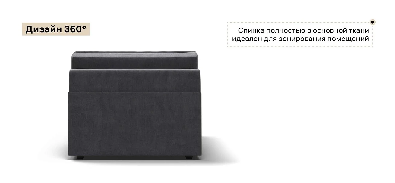 Босс Софт Модуль оттоманка велюр Монолит серый