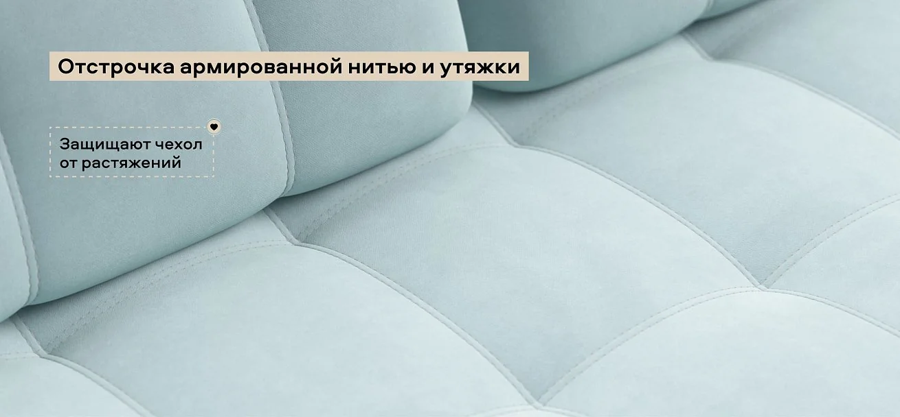 Диван Босс Про велюр Монолит аква