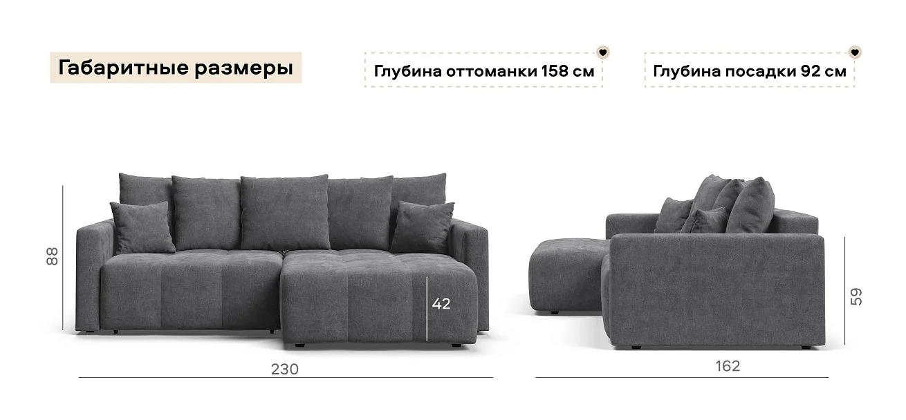Угловой диван Босс Тренд Шенилл Клауд графит