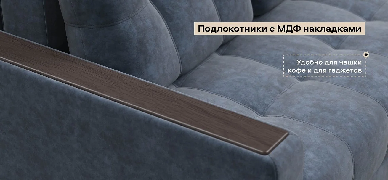 Диван Босс двухместный велюр Роял синий