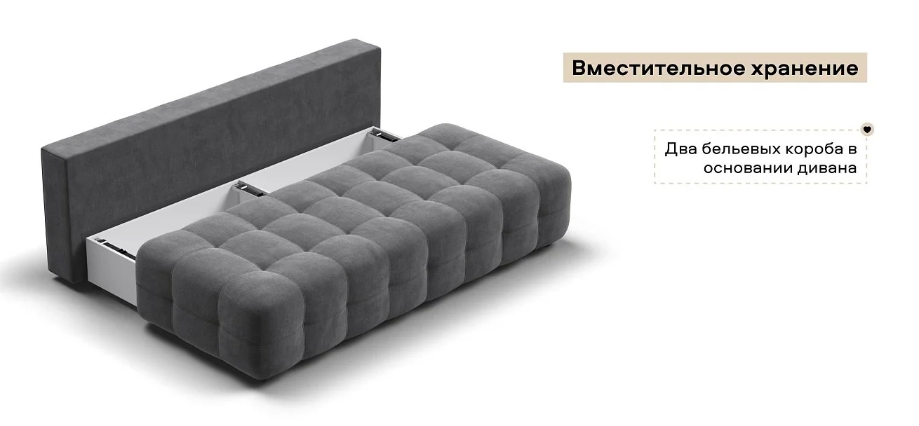 Диван Босс Мини велюр Монолит серый