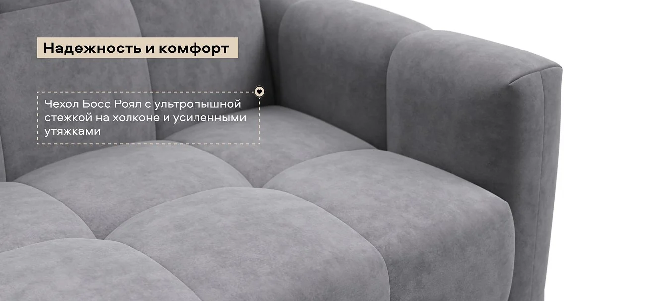 Диван Босс Слип 140 велюр Роял агат