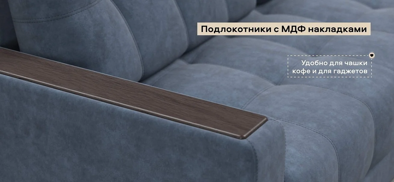 Угловой диван Босс Про Макс велюр Роял синий