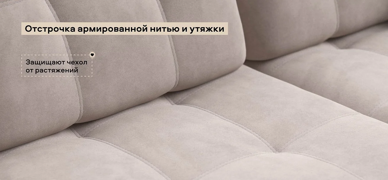 Диван Босс Мини велюр Монолит латте