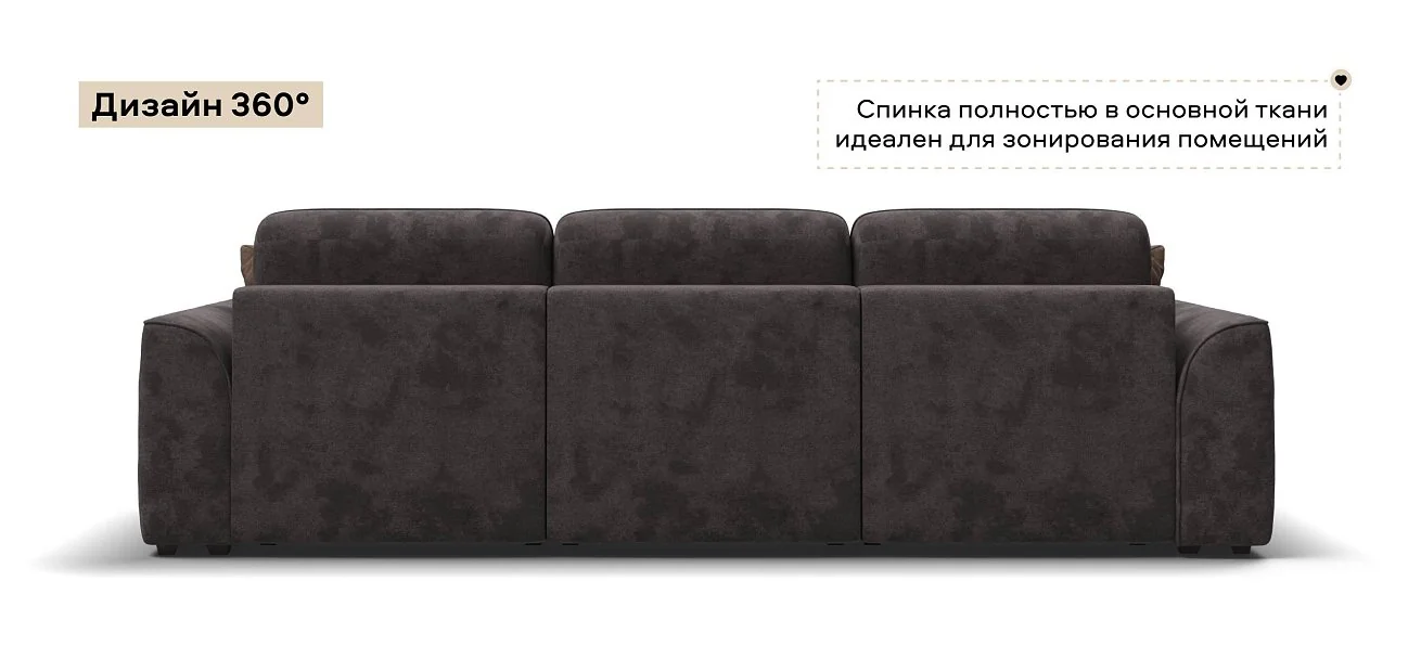 Диван Кинг Модуль Макс велюр Алькантара серый