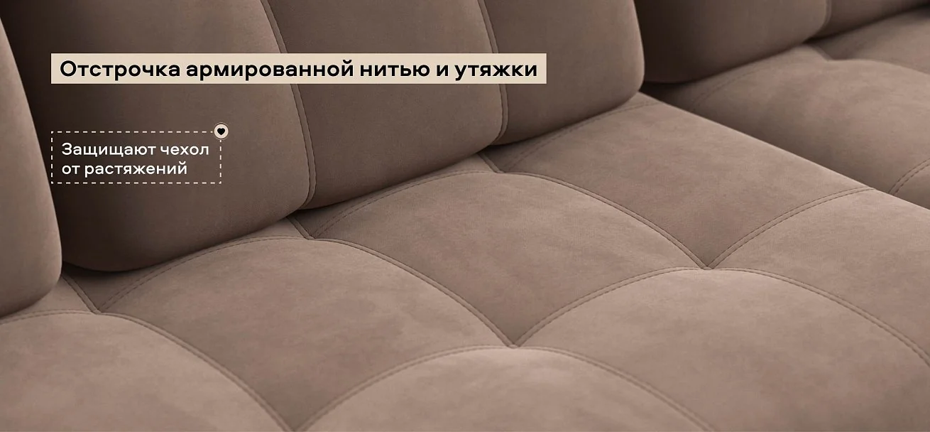Угловой диван Босс Про ХЛ велюр Монолит мокко