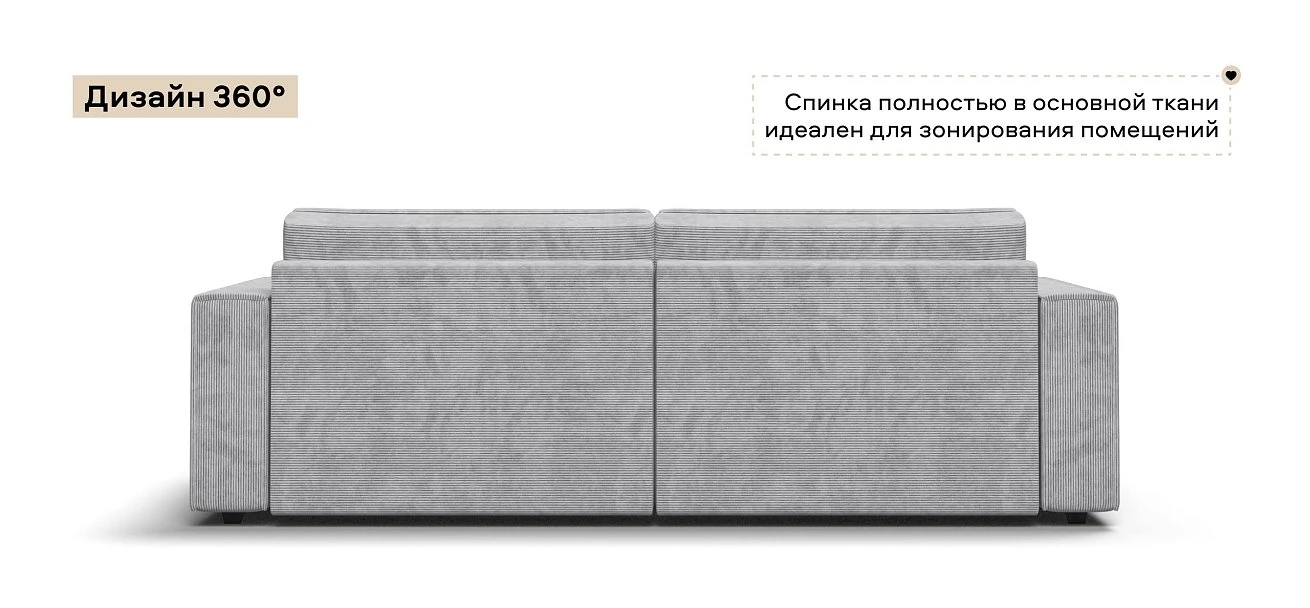 Диван Босс Софт Вельвет Корд серый