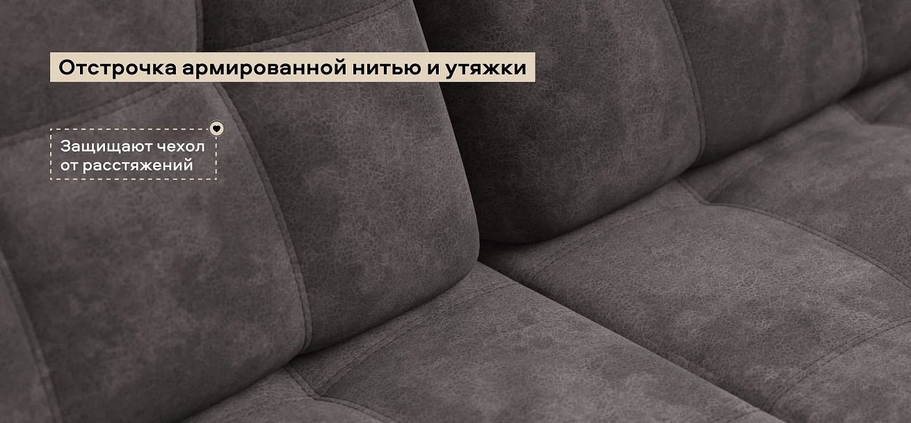 Угловой диван Босс Про Классик велюр Алькантара серый