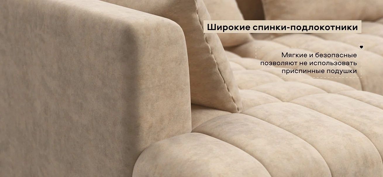 Угловой диван левый Босс Твин велюр Роял шампань