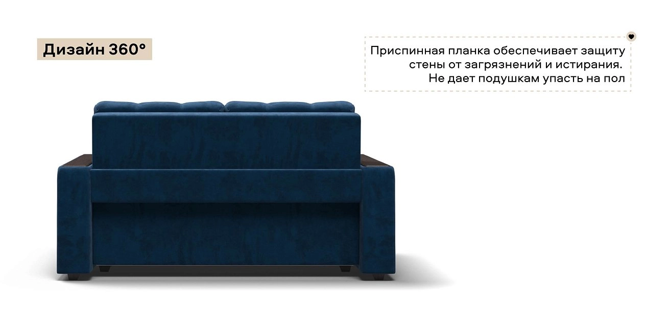 Диван Босс двухместный велюр Монолит синий