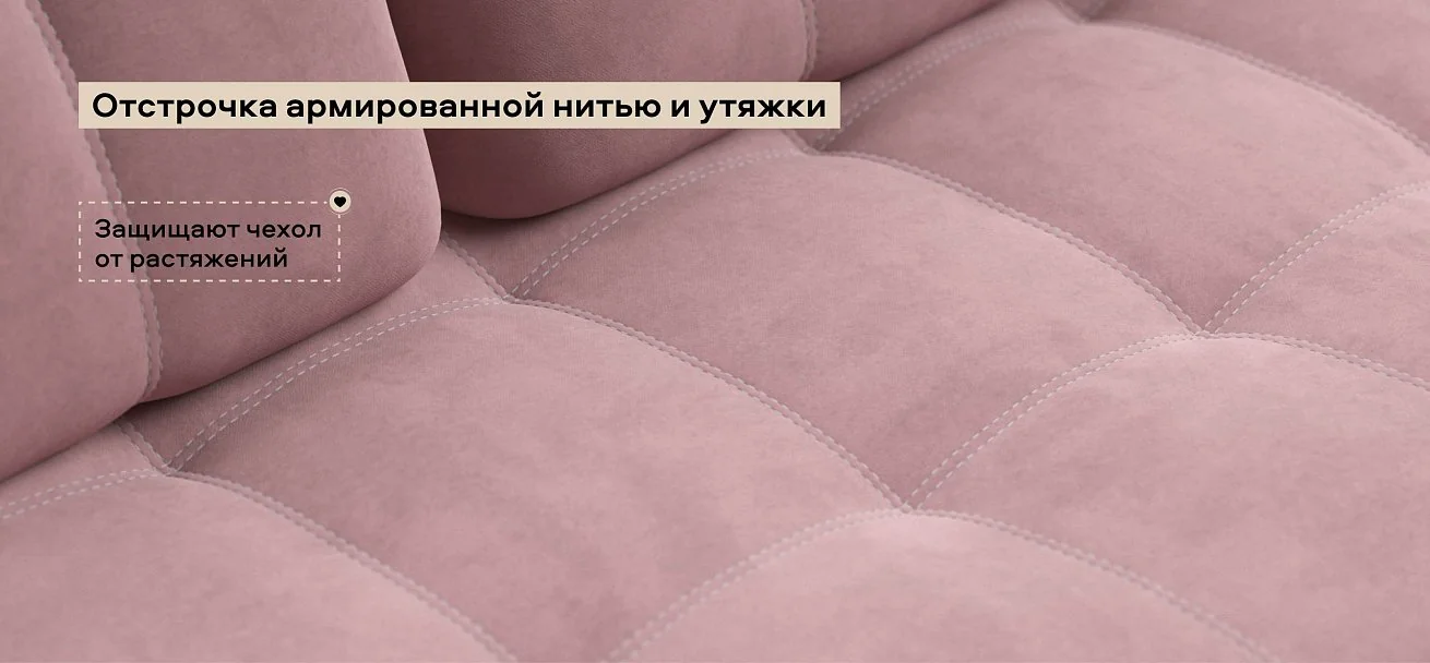 Диван Босс двухместный велюр Монолит розовый