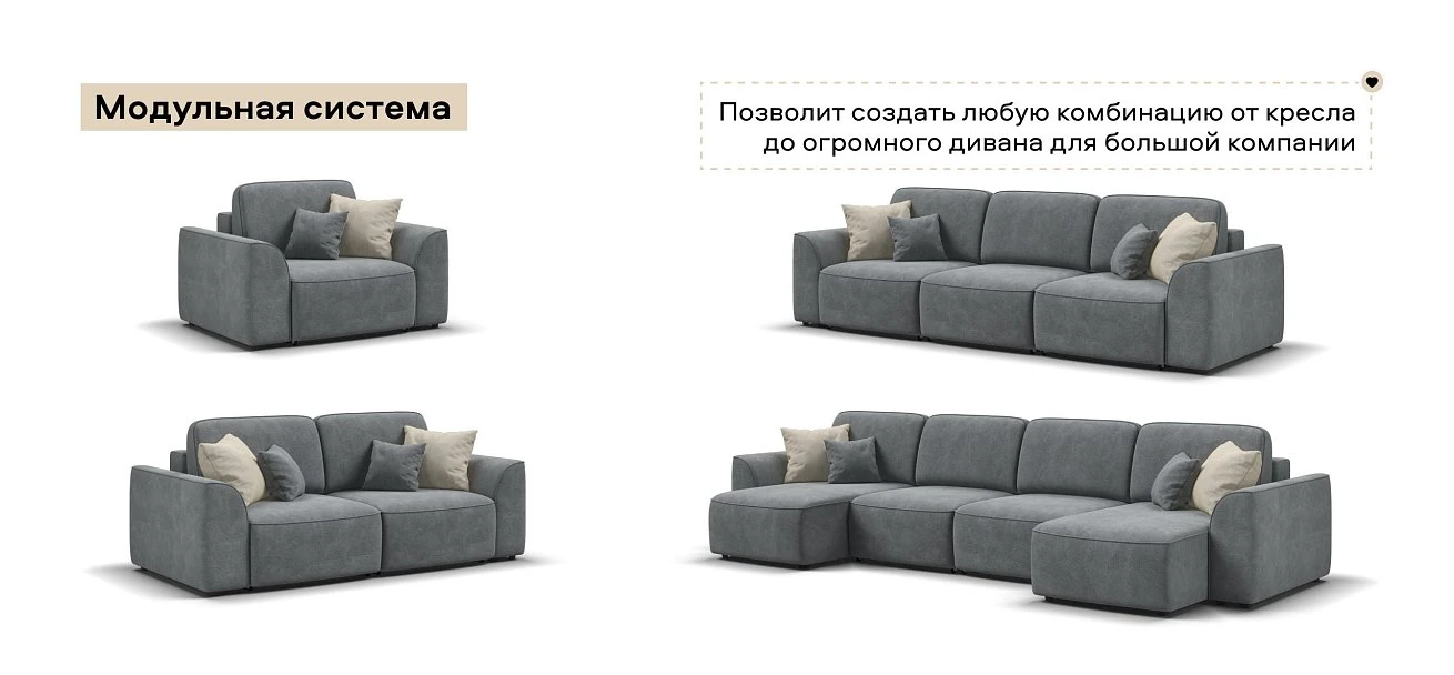 Кинг Модуль спальное место место Велюр Реал серый