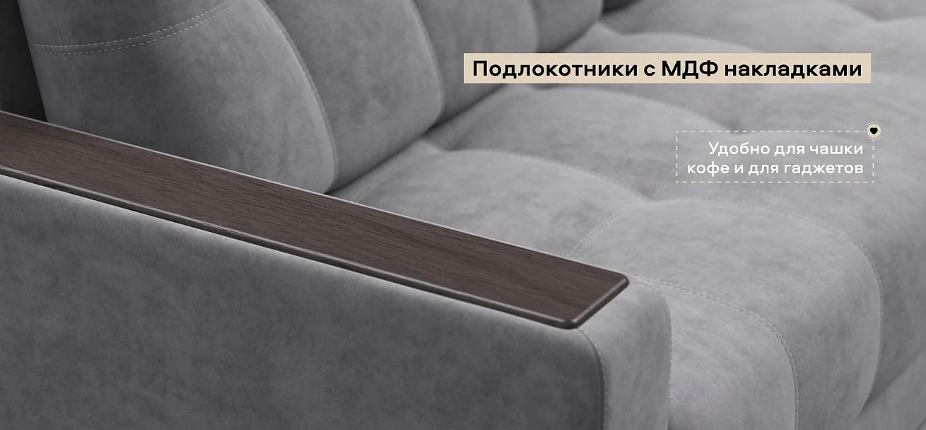 Угловой диван Босс Макс велюр Роял агат