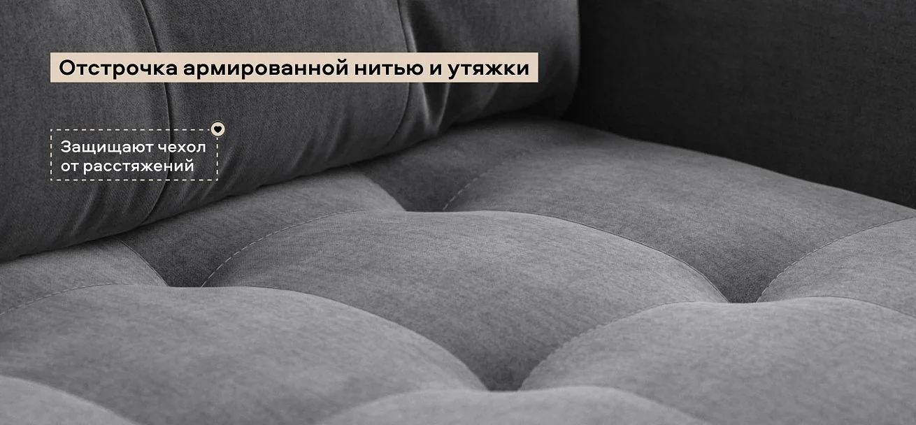 Диван Престон велюр Монолит серый