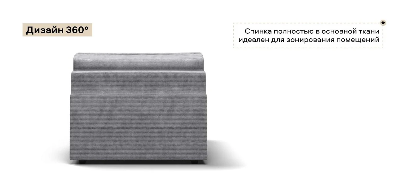 Босс Софт Модуль оттоманка Вельвет Корд серый