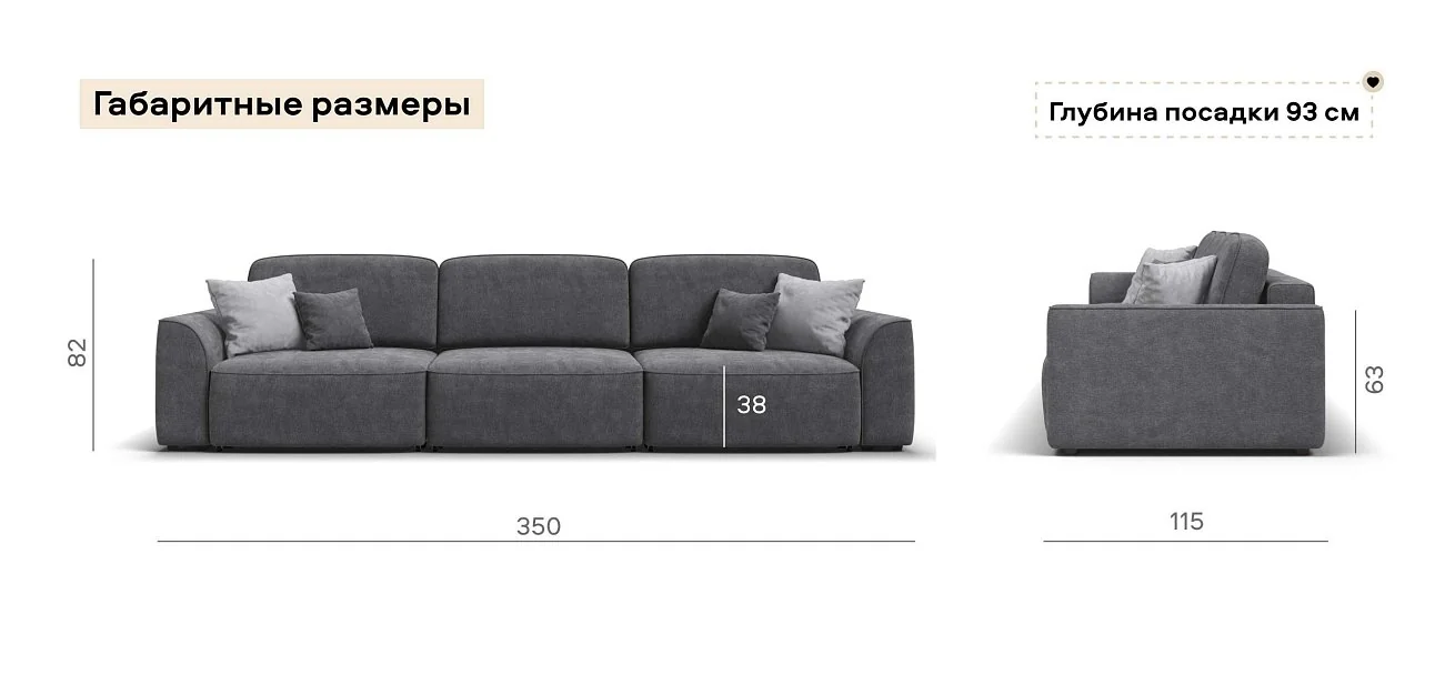 Диван Кинг Макс Шенилл Клауд графит