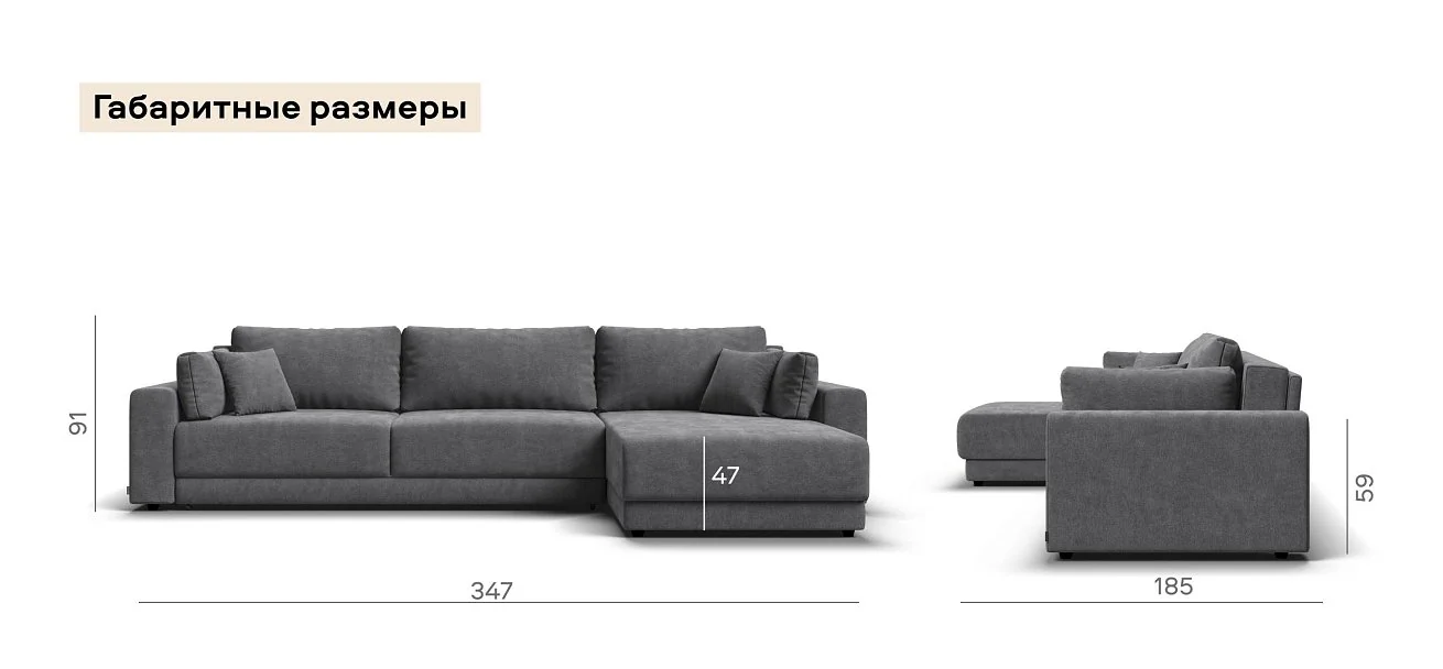 Угловой диван Босс Прайм Макс Шенилл Клауд графит