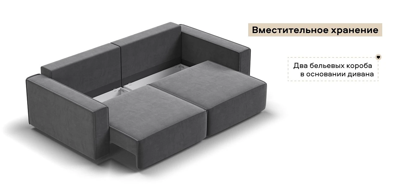 Диван Босс Софт Велюр Монолит серый