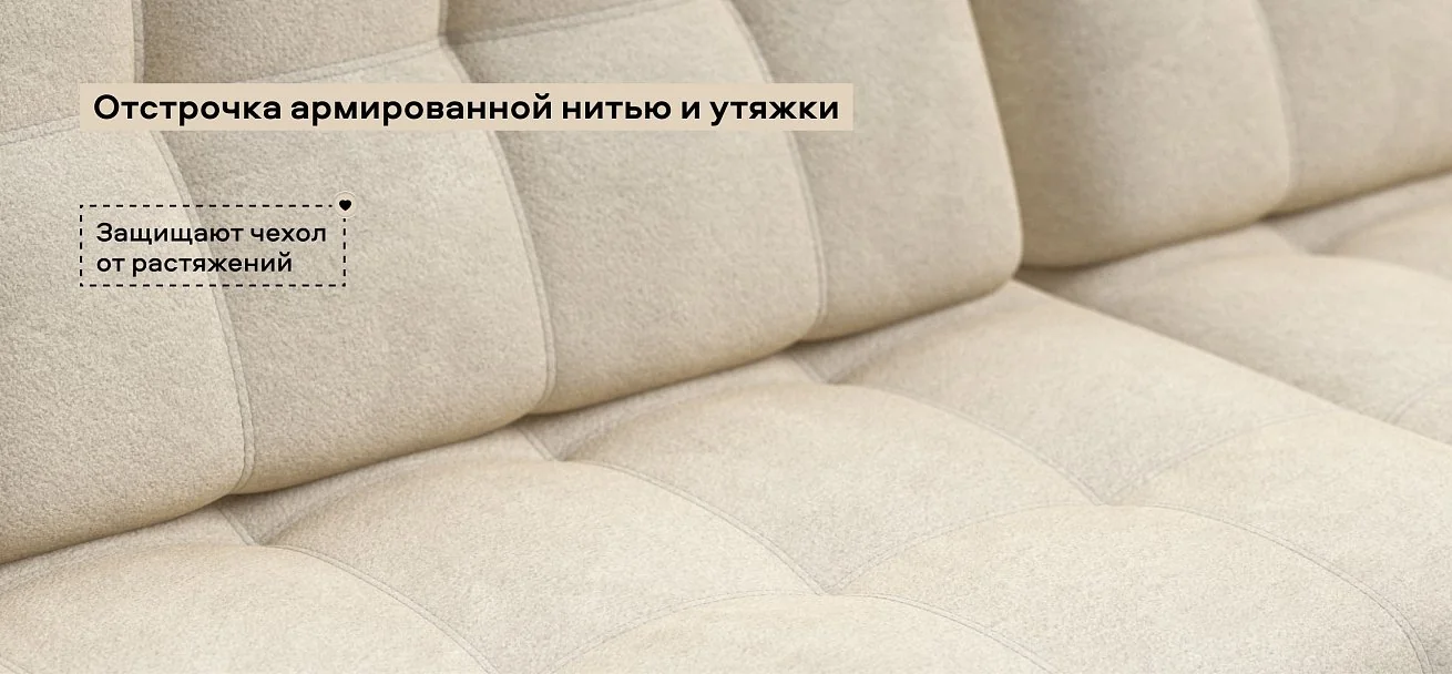Диван Босс Гранд Велюр Реал бежевый