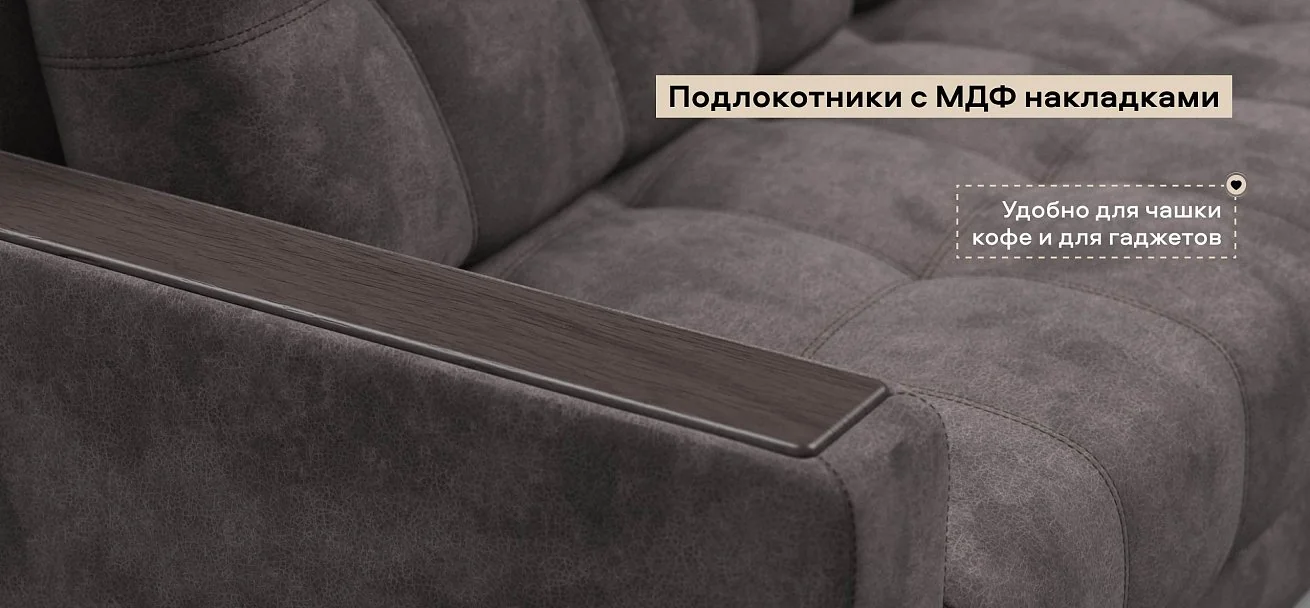 Угловой диван Босс Макс велюр Алькантара серый