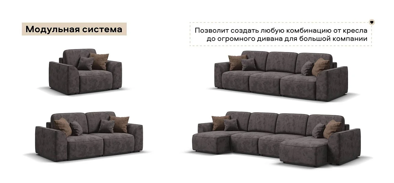Кинг Модуль спальное место велюр Алькантара серый