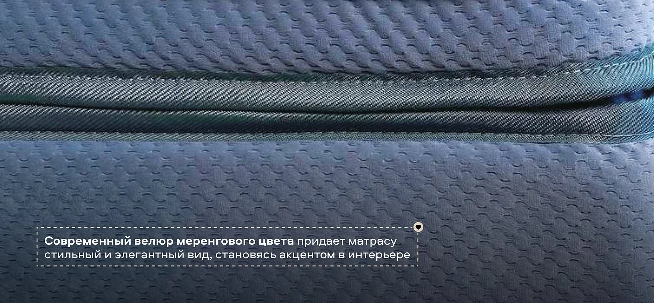 Босс ХО - матрас 180*200