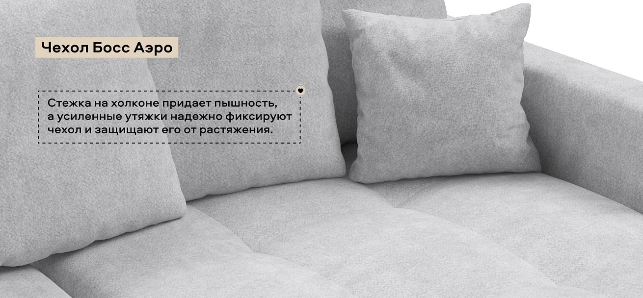 Угловой диван Босс Про Тренд Шенилл Клауд серый