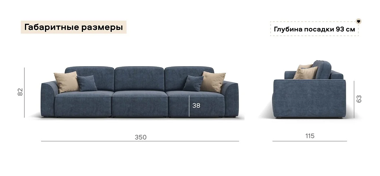Диван Кинг Макс велюр Роял синий