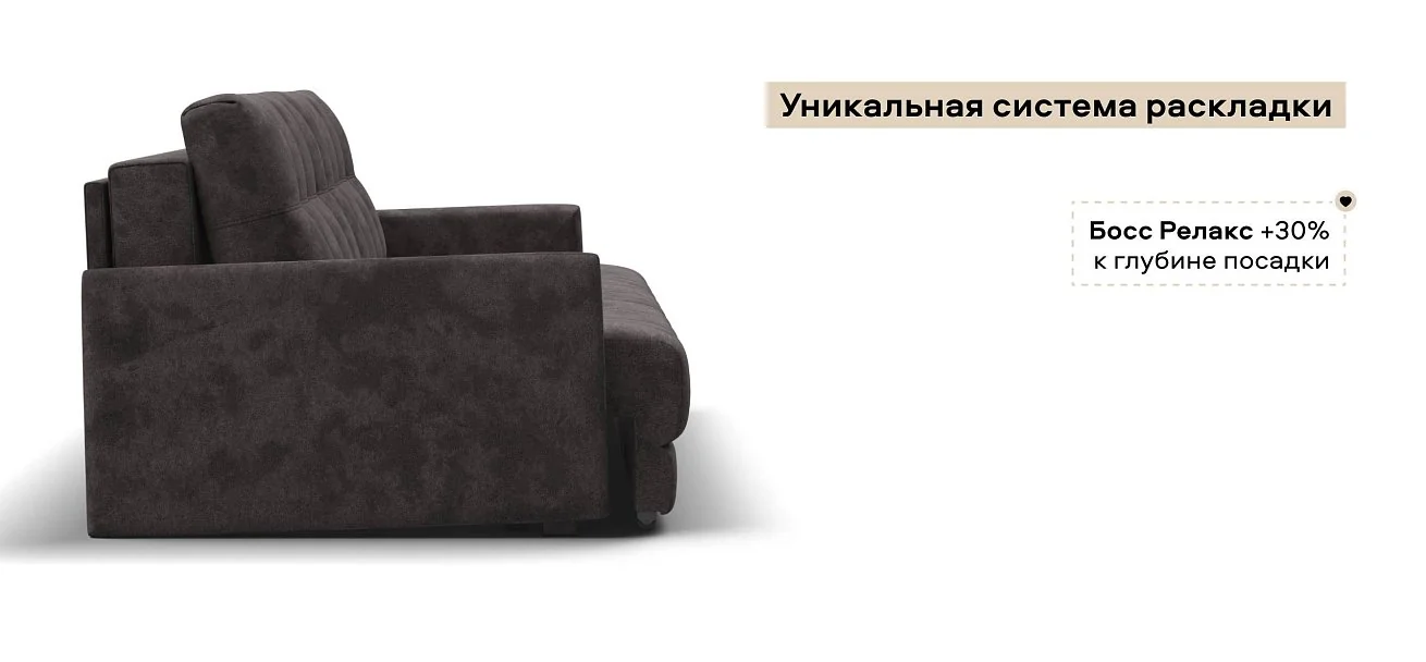 Диван Босс Лофт велюр Алькантара серый