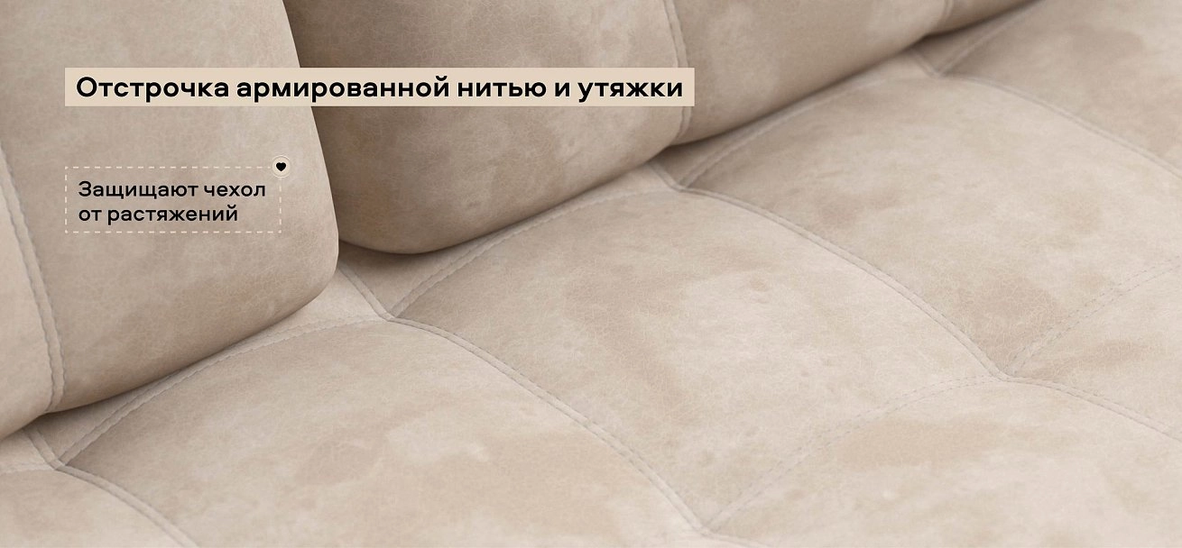Диван Босс велюр Алькантара пепел