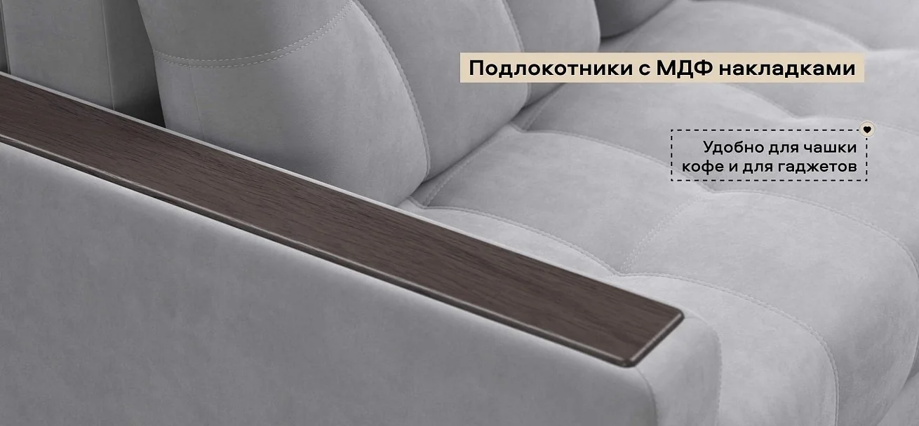 Угловой диван Босс Про Классик велюр Монолит сталь