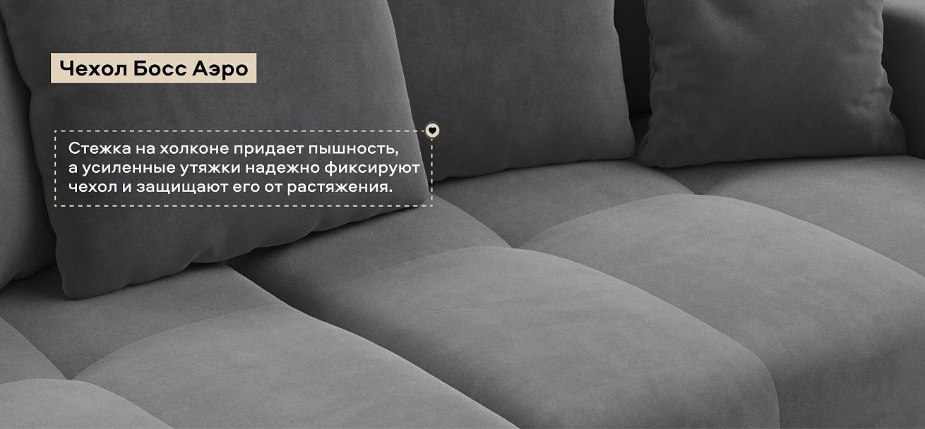 Диван Босс Про Тренд велюр Роял тауп