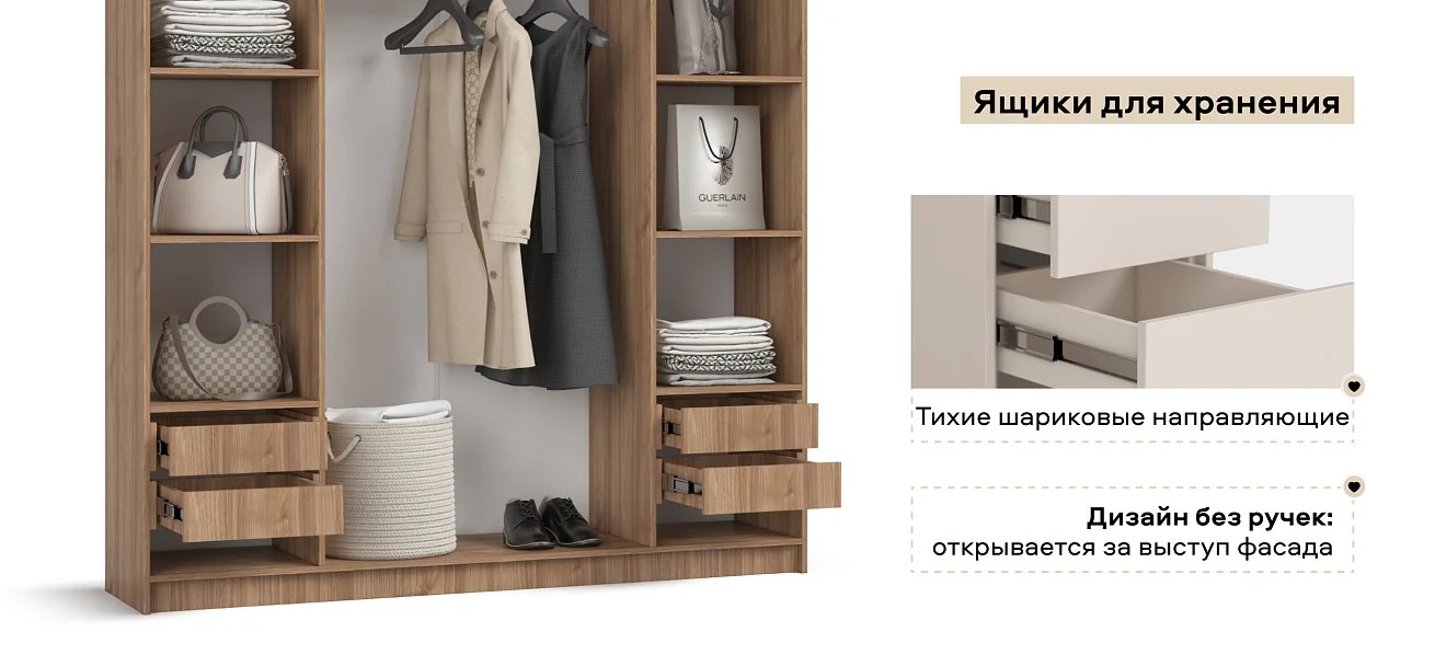 Босс Стандарт 180*220 шкаф распашной 4Д + ящики 01 Орех Селект