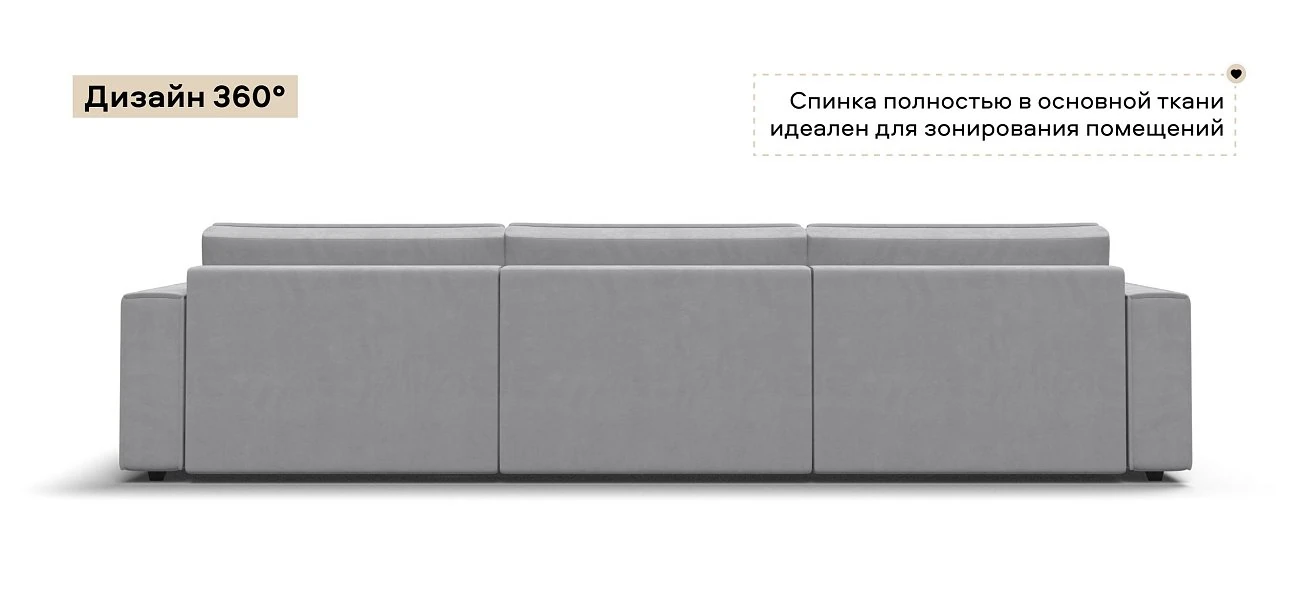 Диван Босс Софт Макс Велюр Монолит сталь