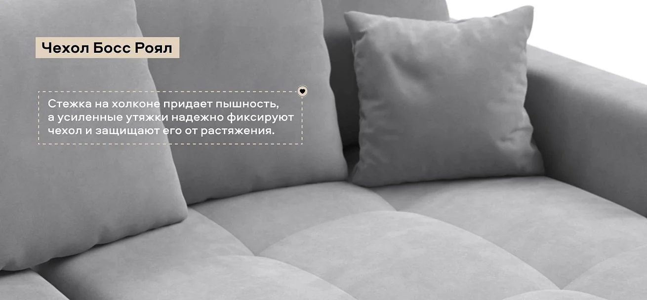 Угловой диван Босс Тренд велюр Монолит сталь