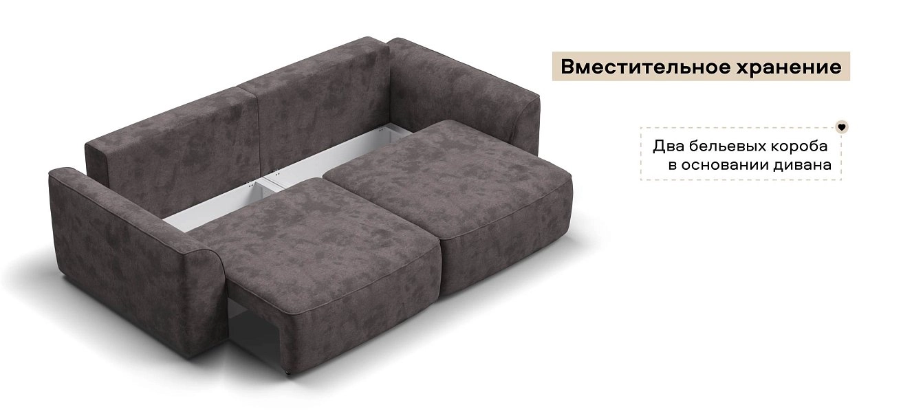 Диван Кинг велюр Алькантара серый