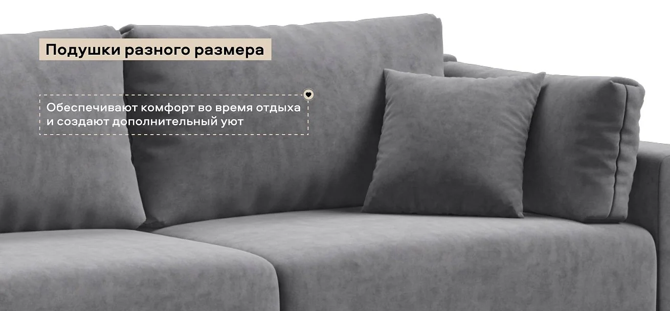 Диван Босс Прайм велюр Роял агат
