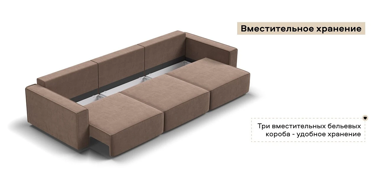 Диван Босс Софт Макс Велюр Монолит мокко