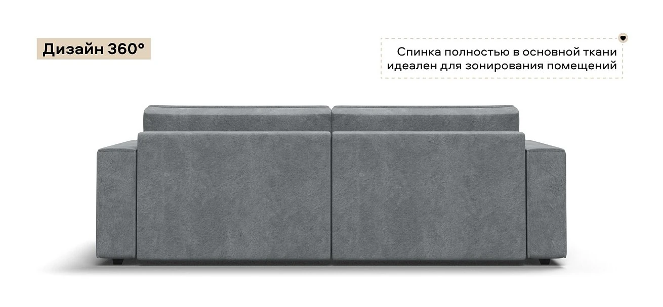 Диван Босс Софт Велюр Реал серый