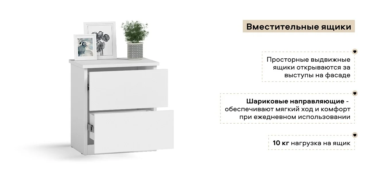 Тумба Симпл Белый снег