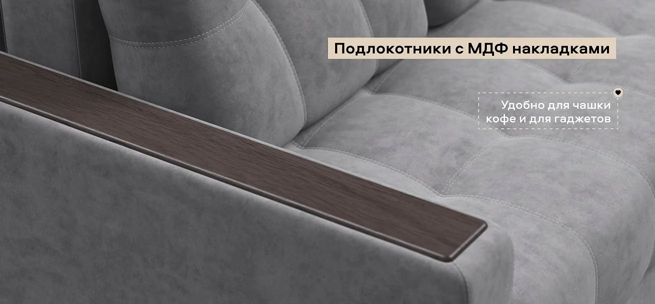 Угловой диван Босс Классик велюр Роял агат