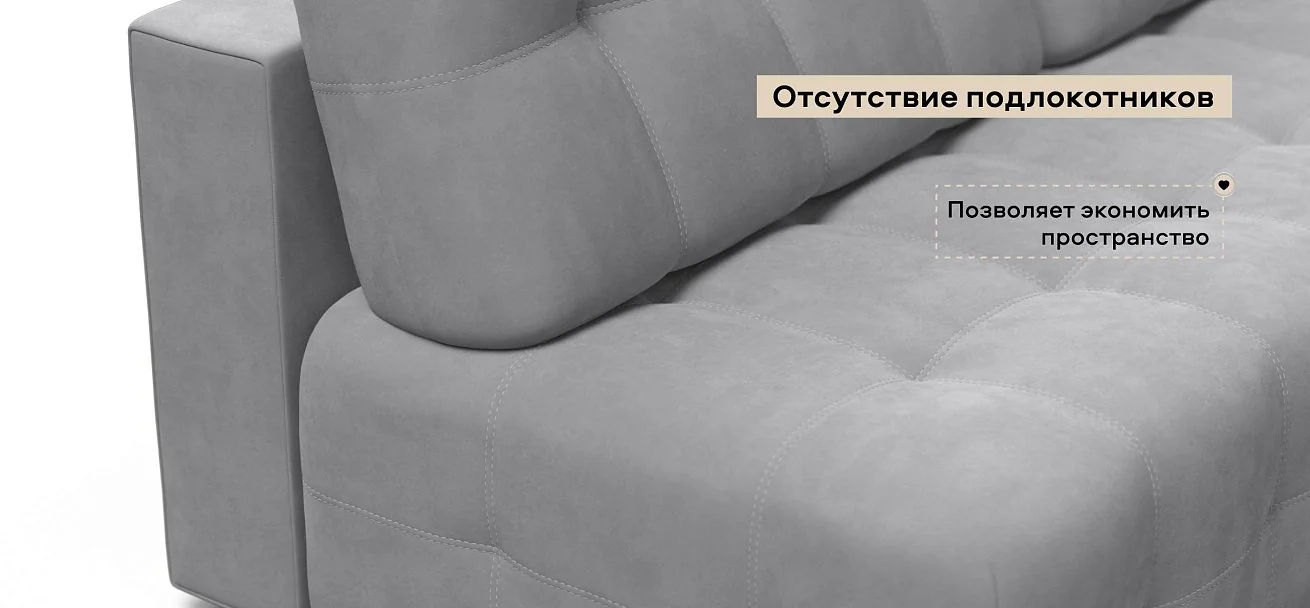 Диван Босс Мини велюр Монолит сталь