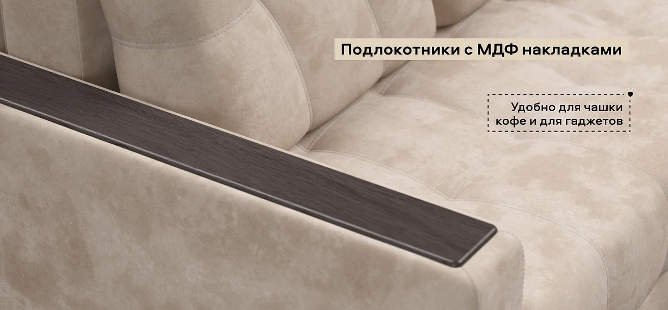 Угловой диван Босс Про Классик велюр Алькантара пепел