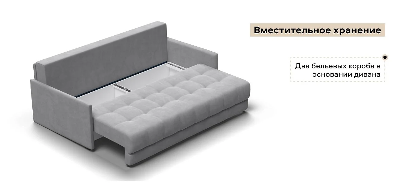 Диван Босс Лофт велюр Монолит сталь