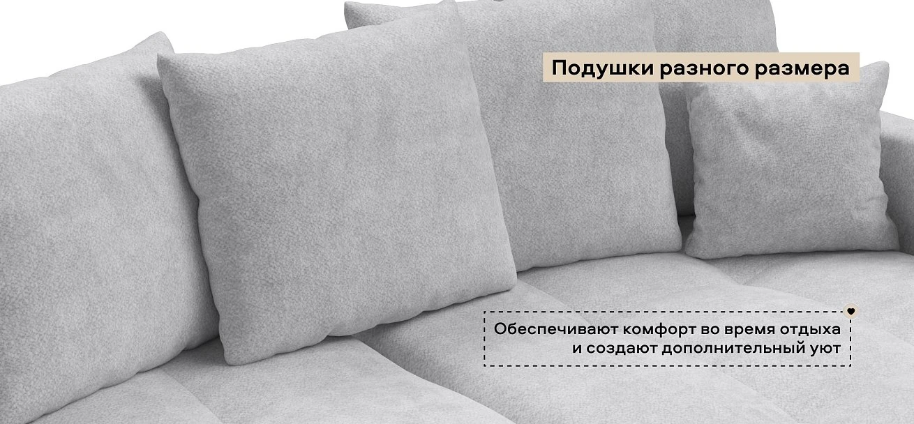 Угловой диван Босс Про Тренд Шенилл Клауд серый